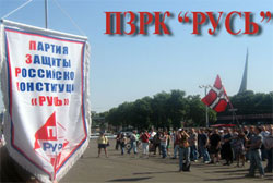 Юрий Горский: 
