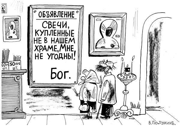 Несколько рождений «Крокодила» 5