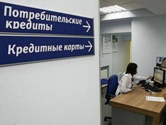 Россияне придумали способ не 0