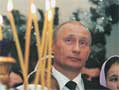 Един в трёх лицах