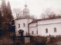 Демьяново: Подмосковное чудо. Окончание