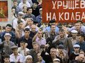 Новочеркасский бунт: за что умирали рабочие завода