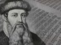 Основоположник книгопечатания Иоганн Гутенберг