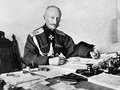 Судьба Алексея Брусилова